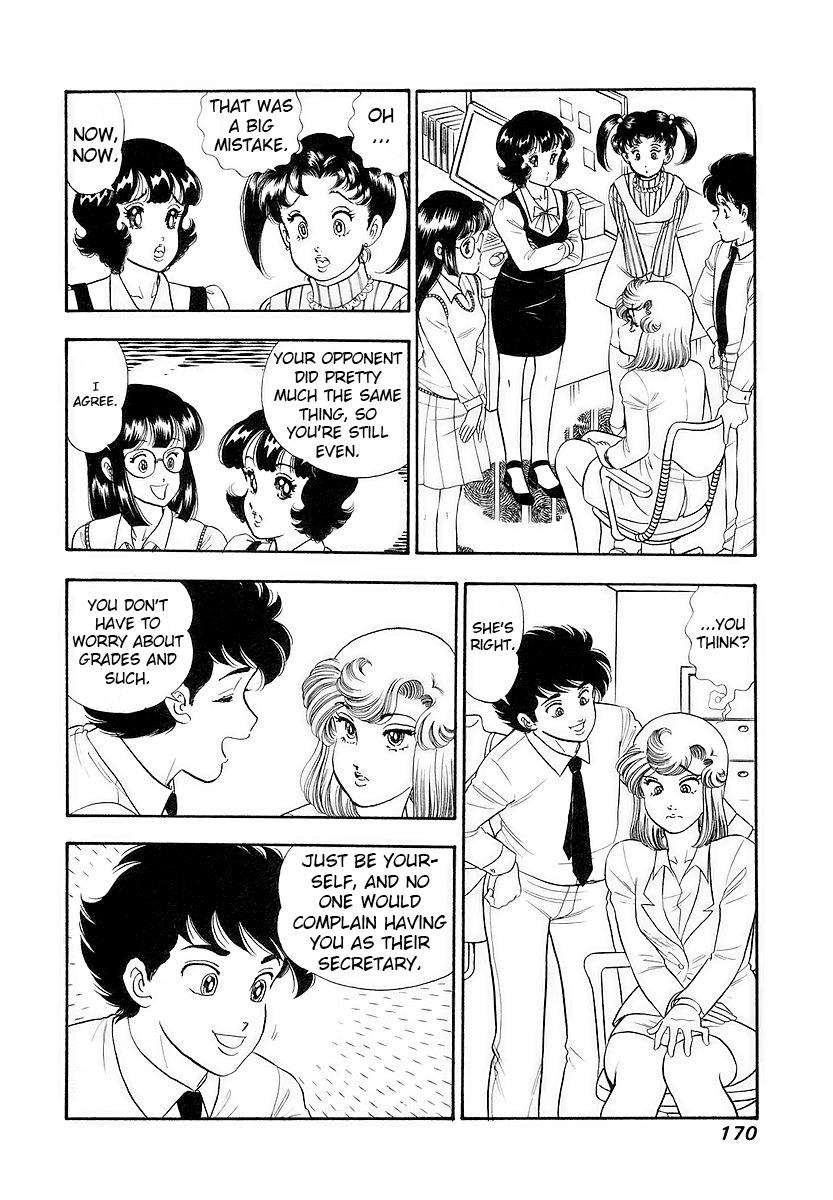 Amai Seikatsu Chapter 359 - Page 5