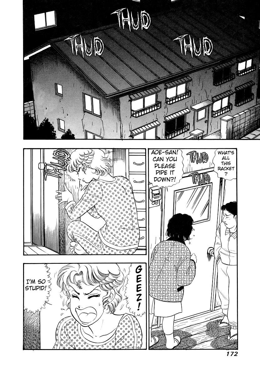 Amai Seikatsu Chapter 359 - Page 7