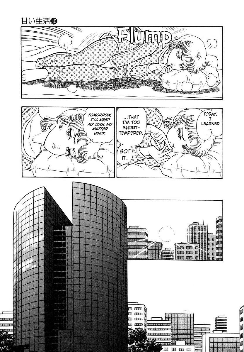 Amai Seikatsu Chapter 359 - Page 8