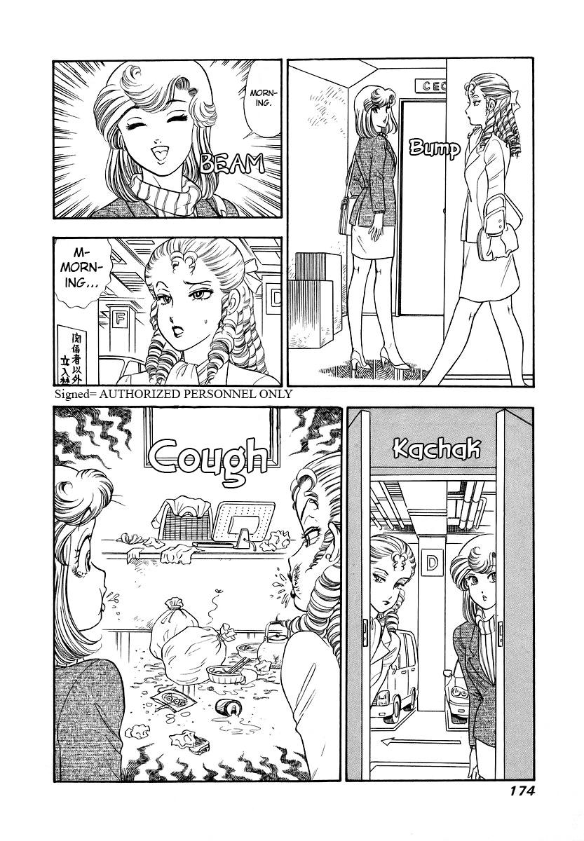 Amai Seikatsu Chapter 359 - Page 9