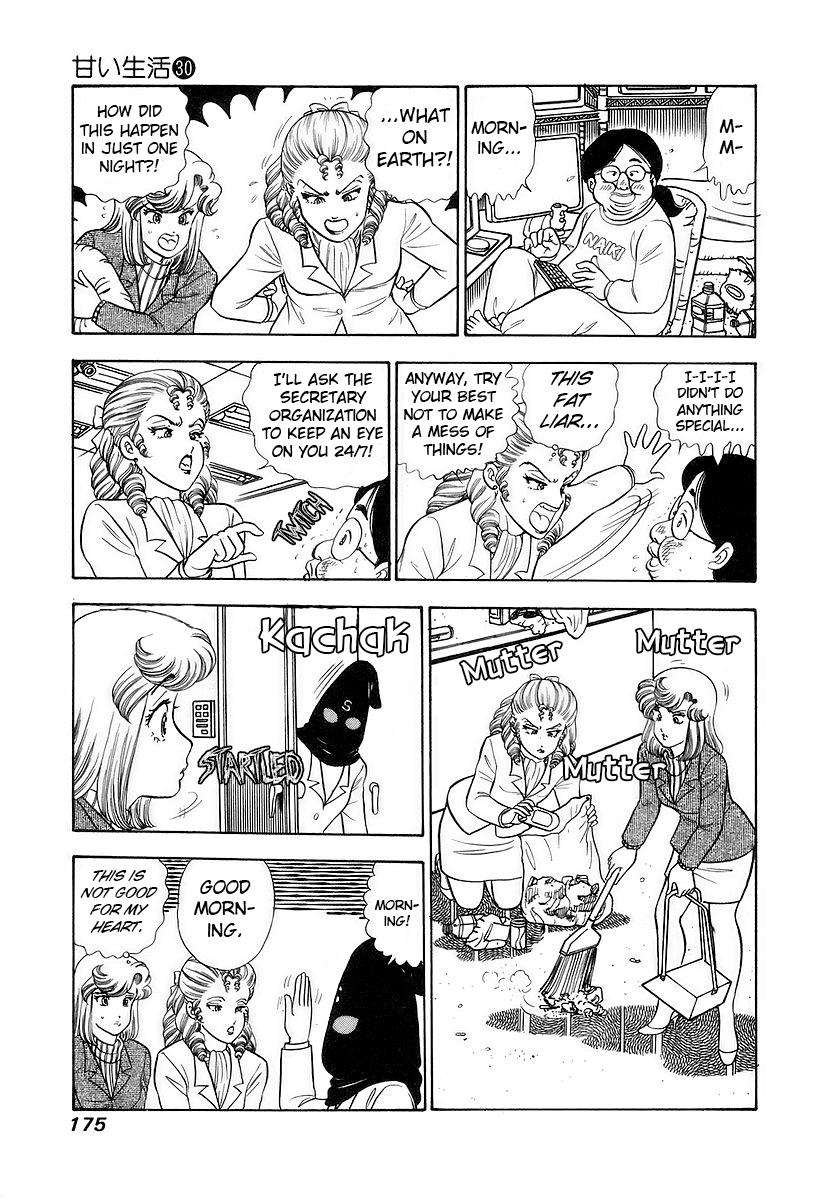 Amai Seikatsu Chapter 359 - Page 10