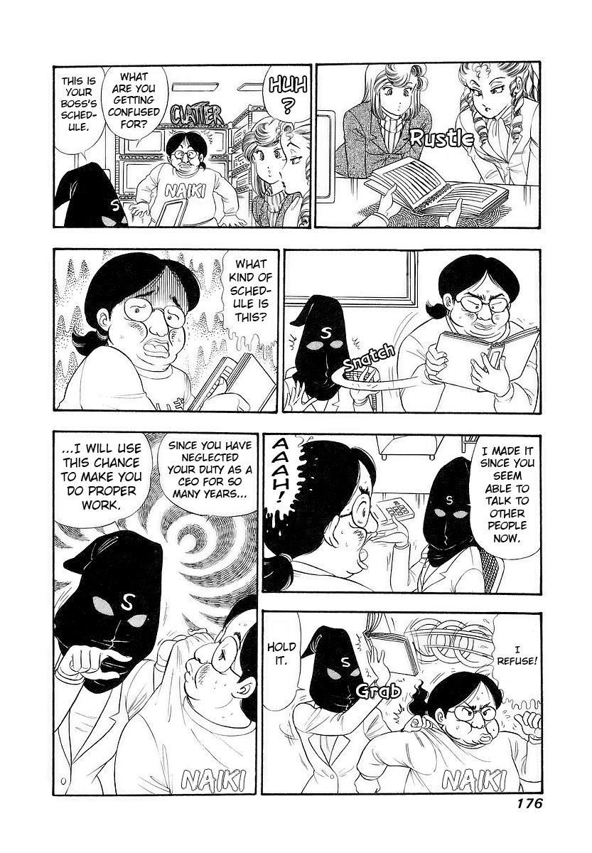 Amai Seikatsu Chapter 359 - Page 11