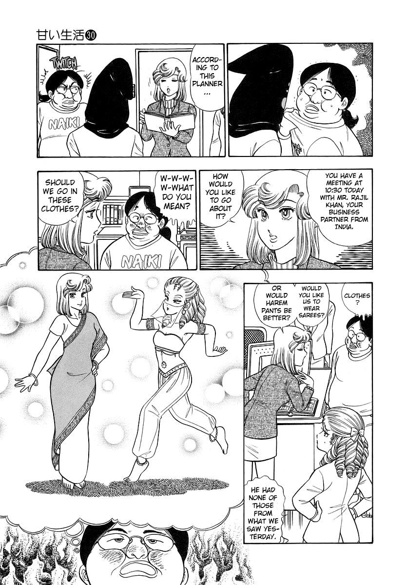 Amai Seikatsu Chapter 359 - Page 12