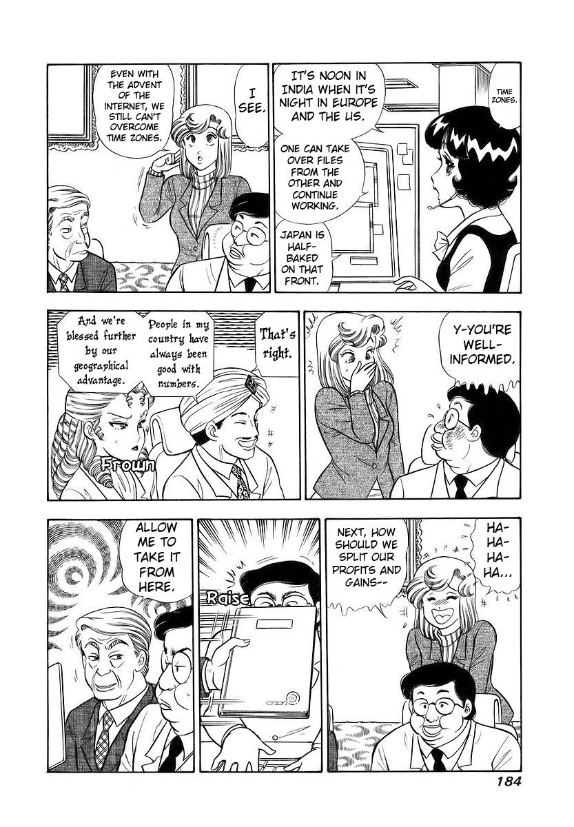 Amai Seikatsu Chapter 360 - Page 5