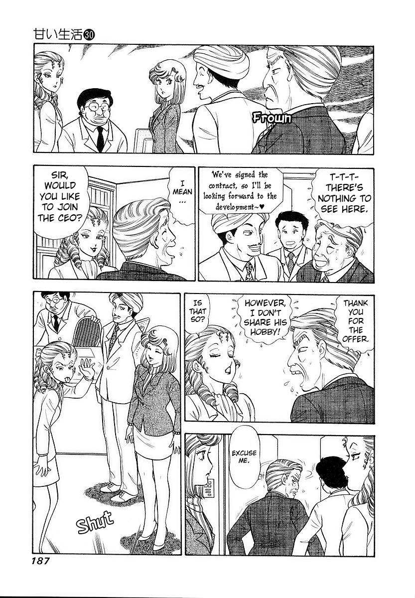 Amai Seikatsu Chapter 360 - Page 8