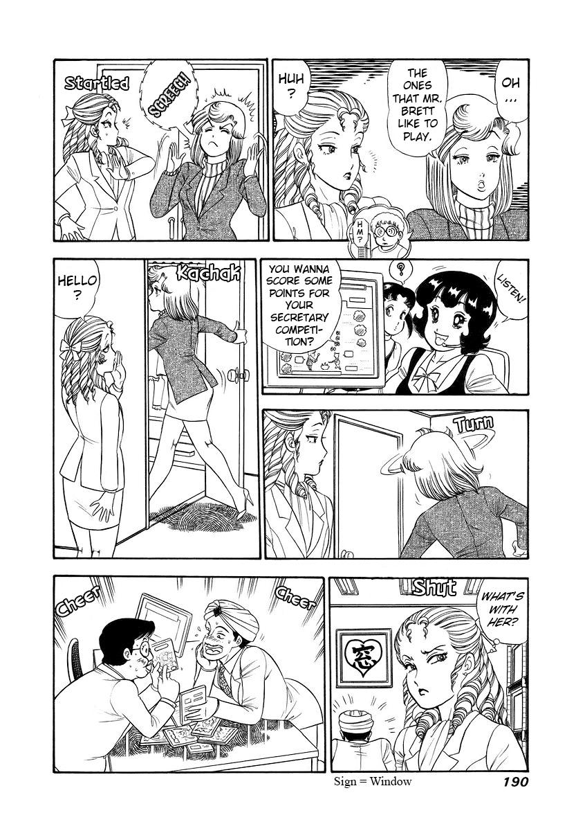 Amai Seikatsu Chapter 360 - Page 11