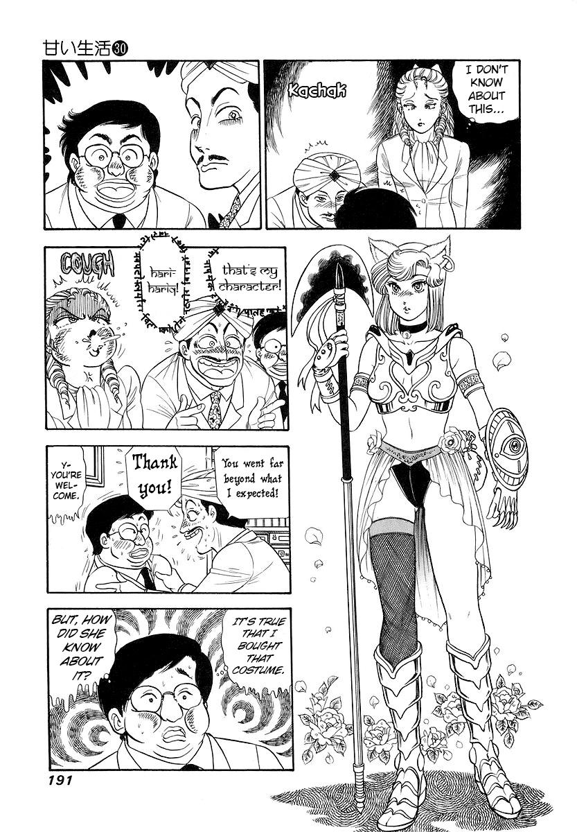 Amai Seikatsu Chapter 360 - Page 12