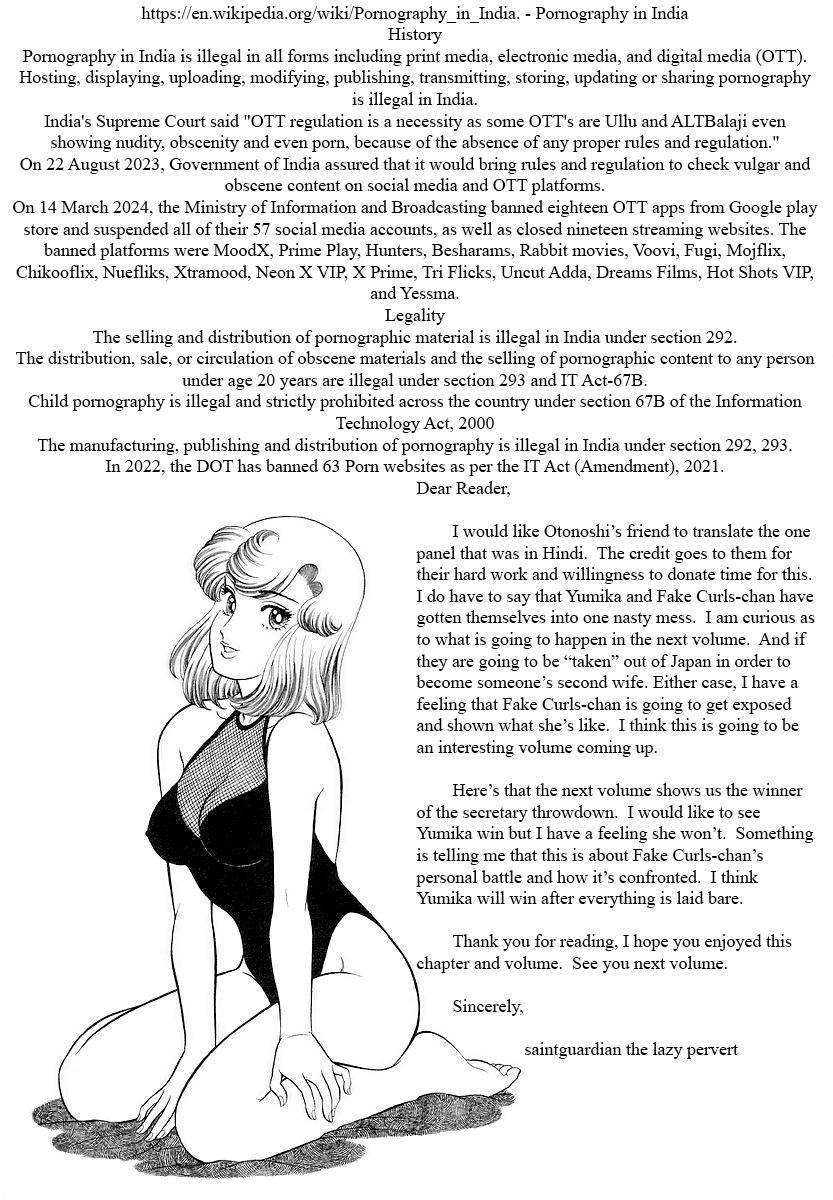 Amai Seikatsu Chapter 360 - Page 18