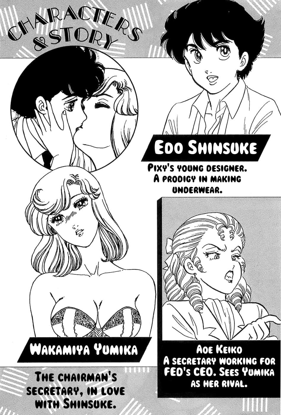 Amai Seikatsu Chapter 361 - Page 5