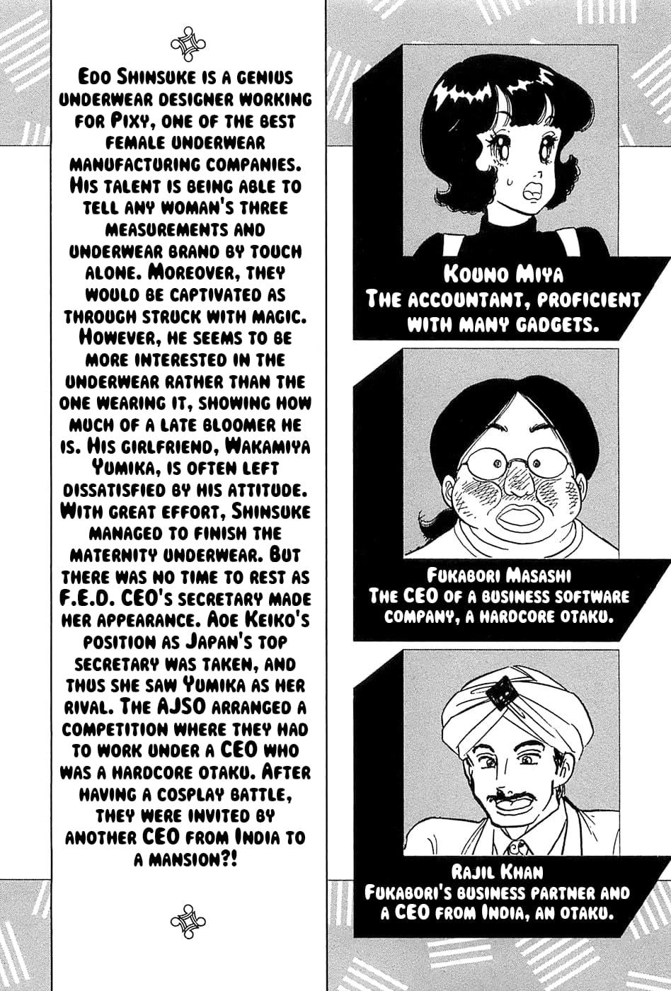 Amai Seikatsu Chapter 361 - Page 6