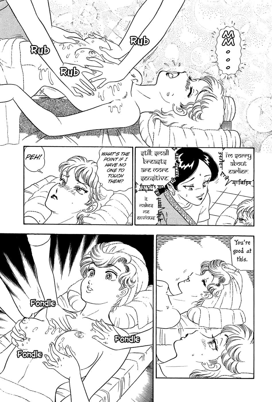 Amai Seikatsu Chapter 361 - Page 14