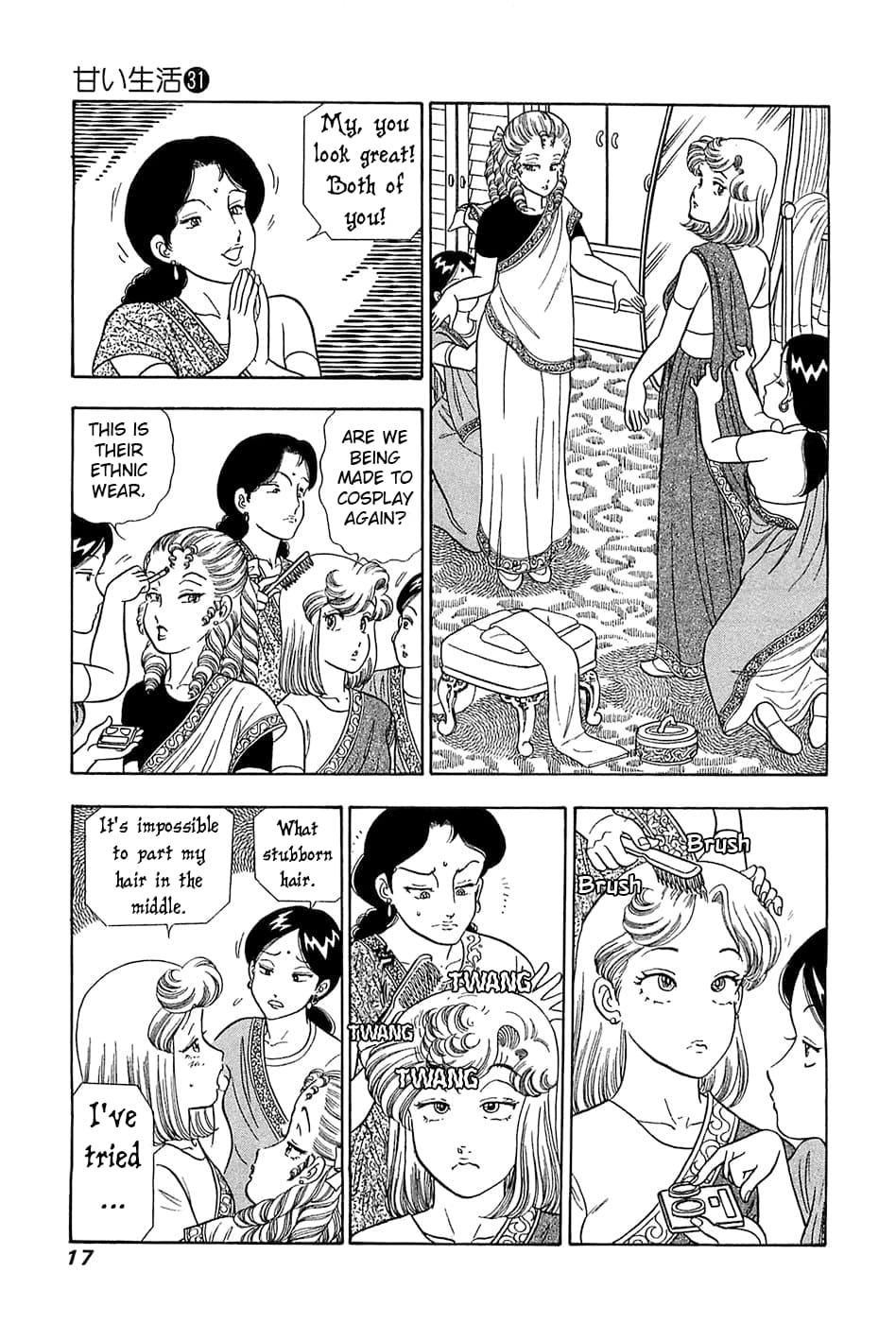 Amai Seikatsu Chapter 361 - Page 18