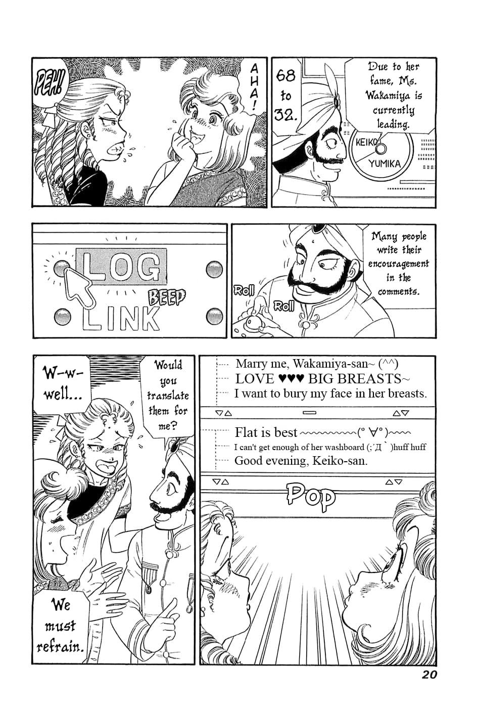 Amai Seikatsu Chapter 361 - Page 21