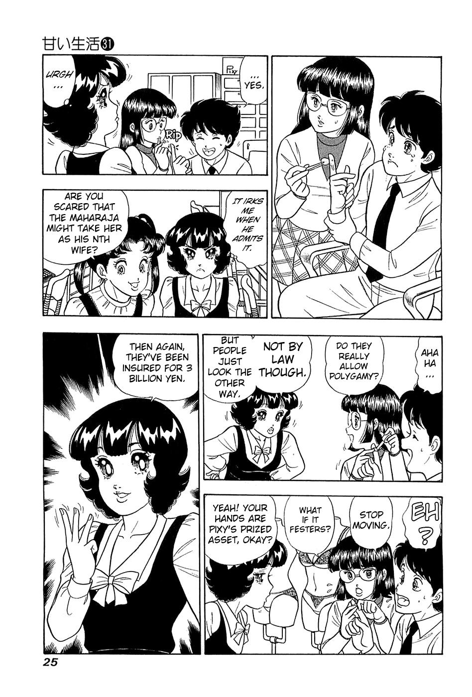 Amai Seikatsu Chapter 362 - Page 4