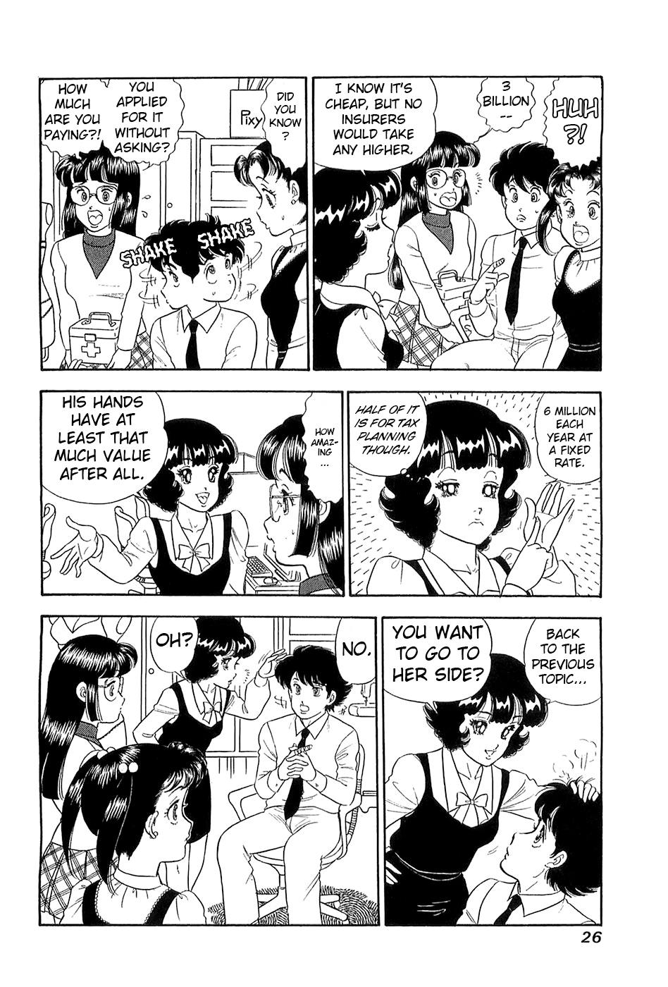 Amai Seikatsu Chapter 362 - Page 5