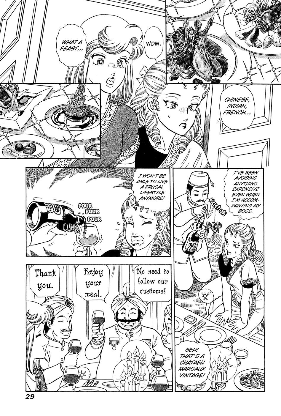 Amai Seikatsu Chapter 362 - Page 8