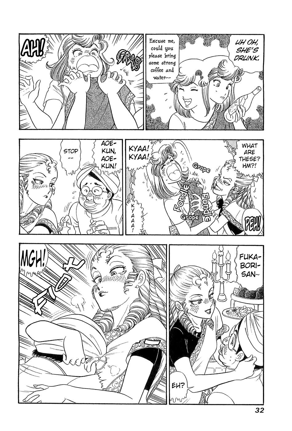 Amai Seikatsu Chapter 362 - Page 11