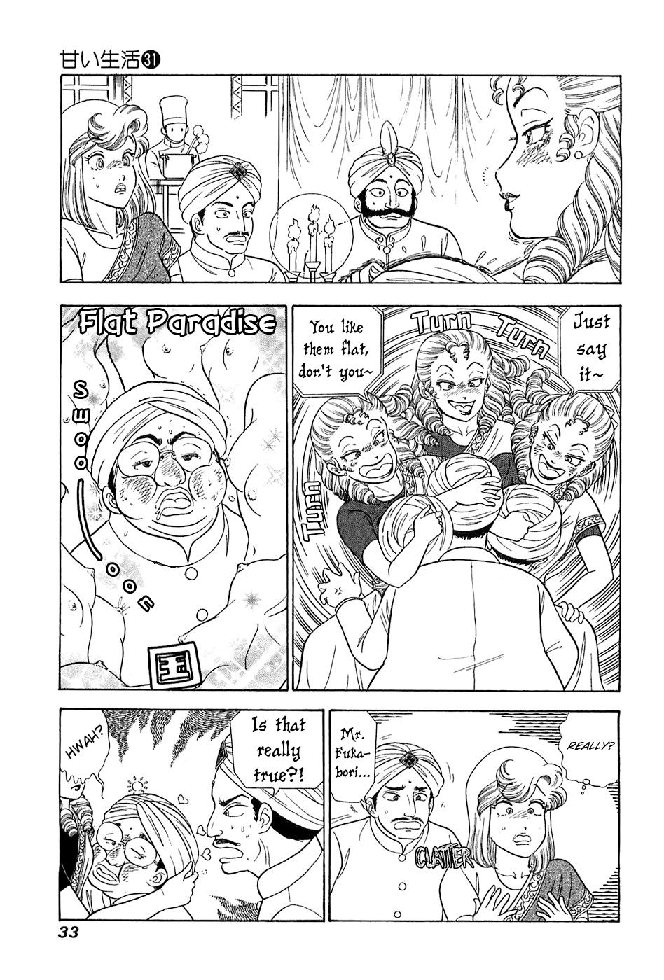 Amai Seikatsu Chapter 362 - Page 12