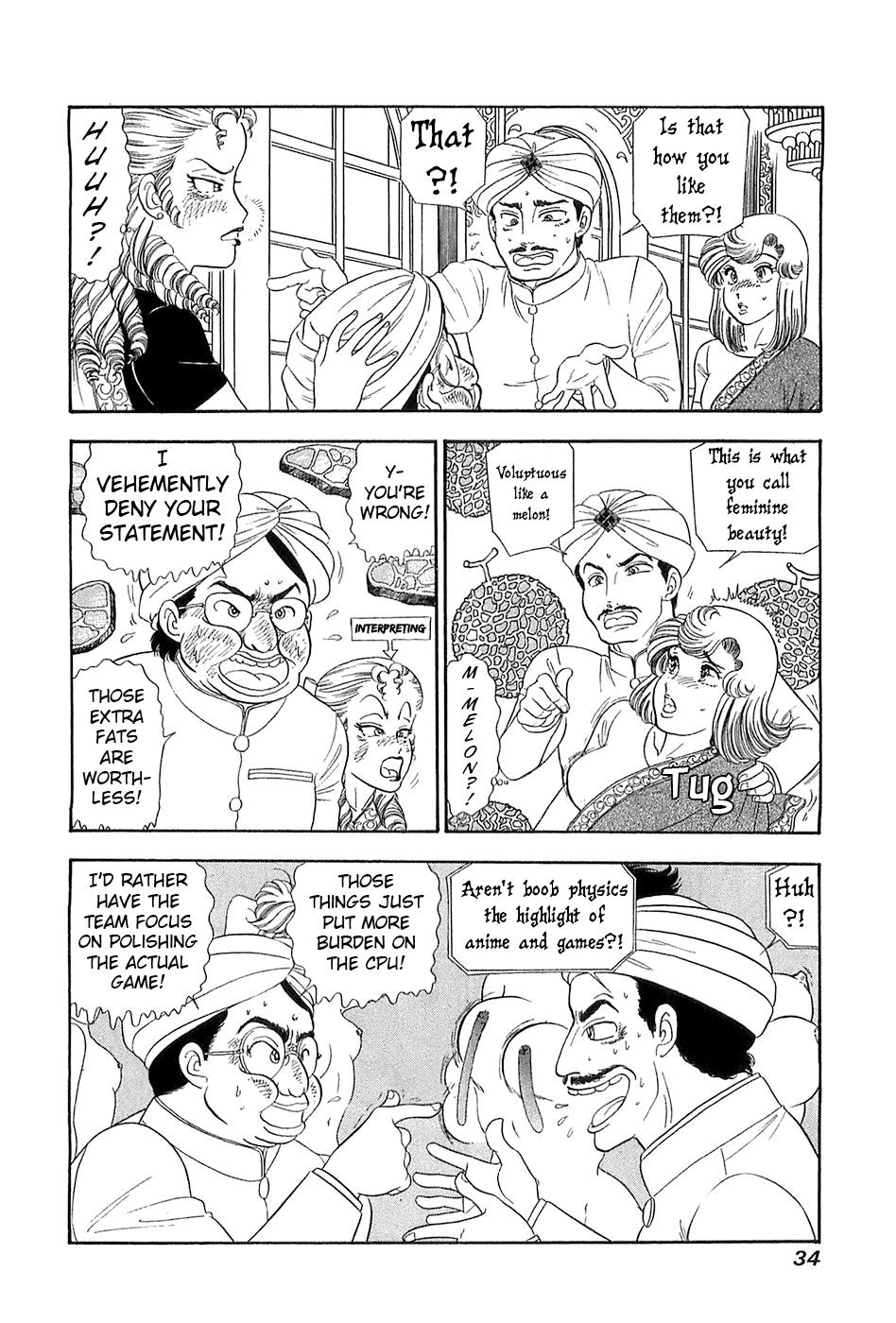 Amai Seikatsu Chapter 362 - Page 13