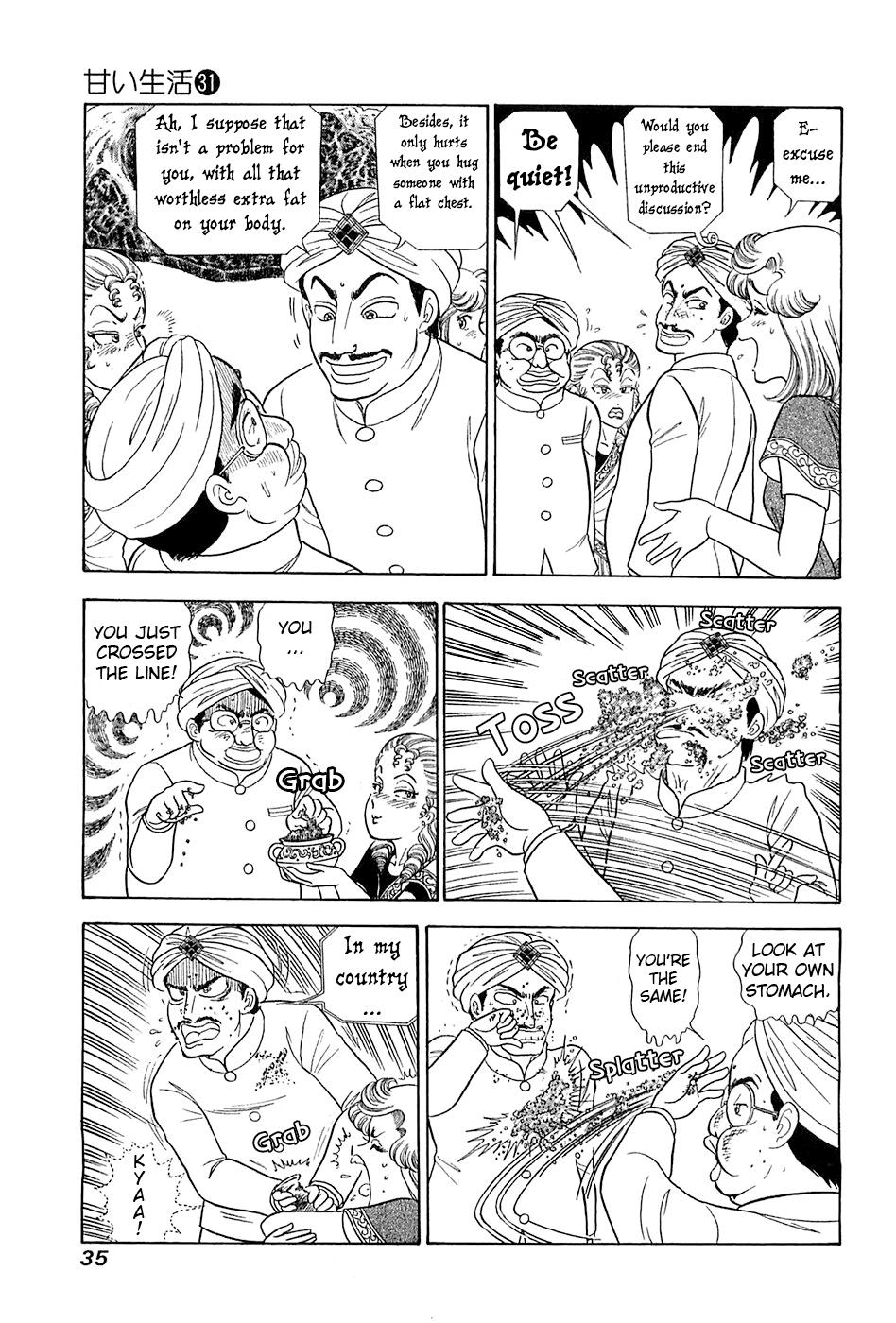 Amai Seikatsu Chapter 362 - Page 14