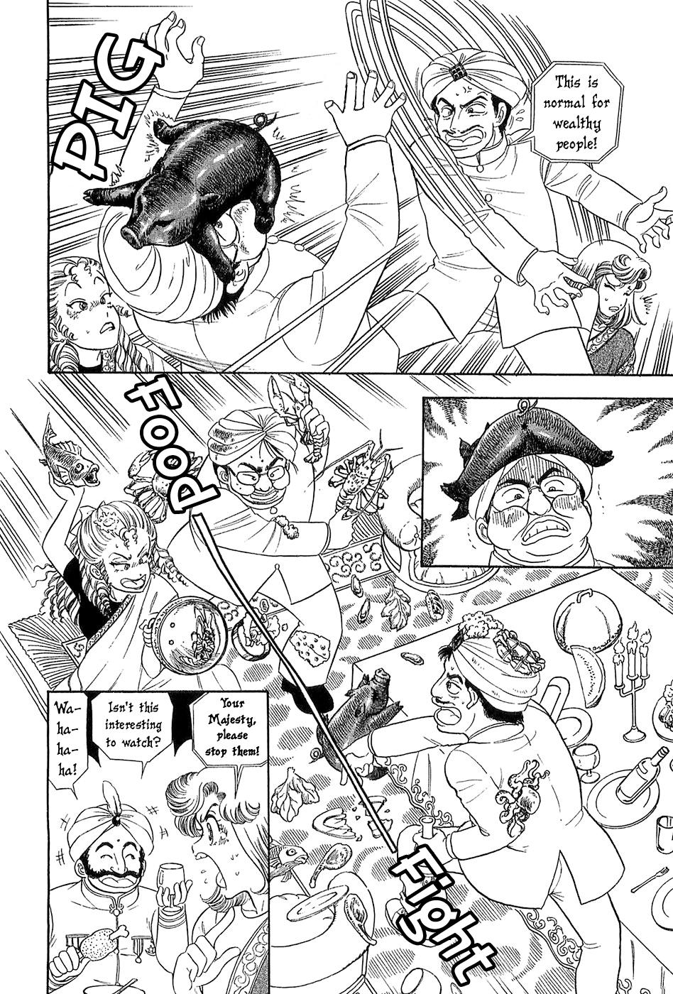 Amai Seikatsu Chapter 362 - Page 15