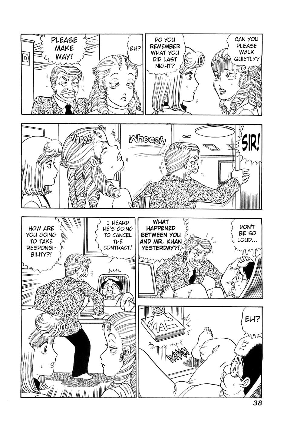 Amai Seikatsu Chapter 362 - Page 17