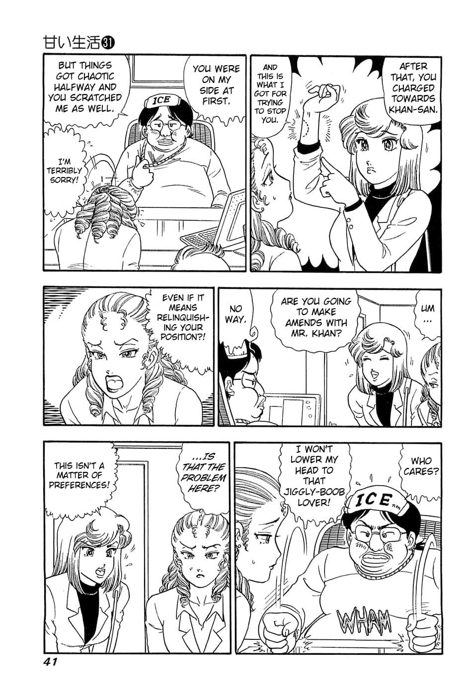 Amai Seikatsu Chapter 363 - Page 4