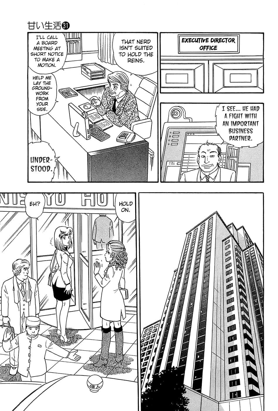 Amai Seikatsu Chapter 363 - Page 6