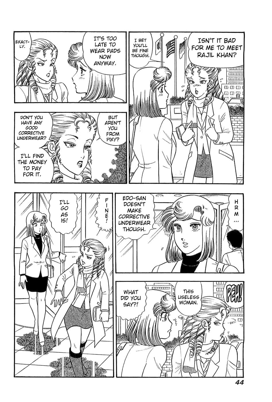 Amai Seikatsu Chapter 363 - Page 7