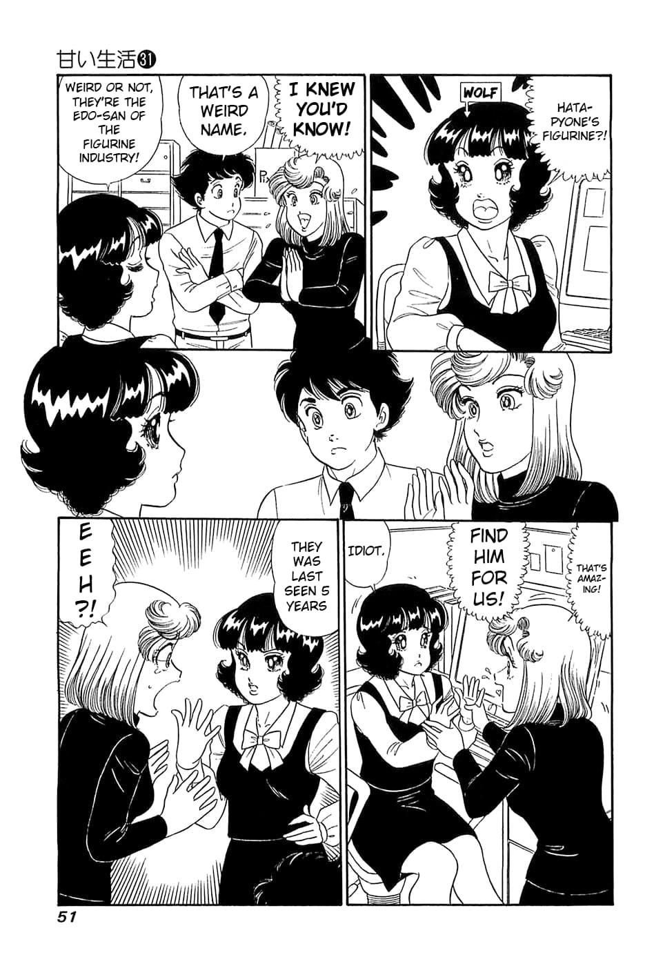 Amai Seikatsu Chapter 363 - Page 14