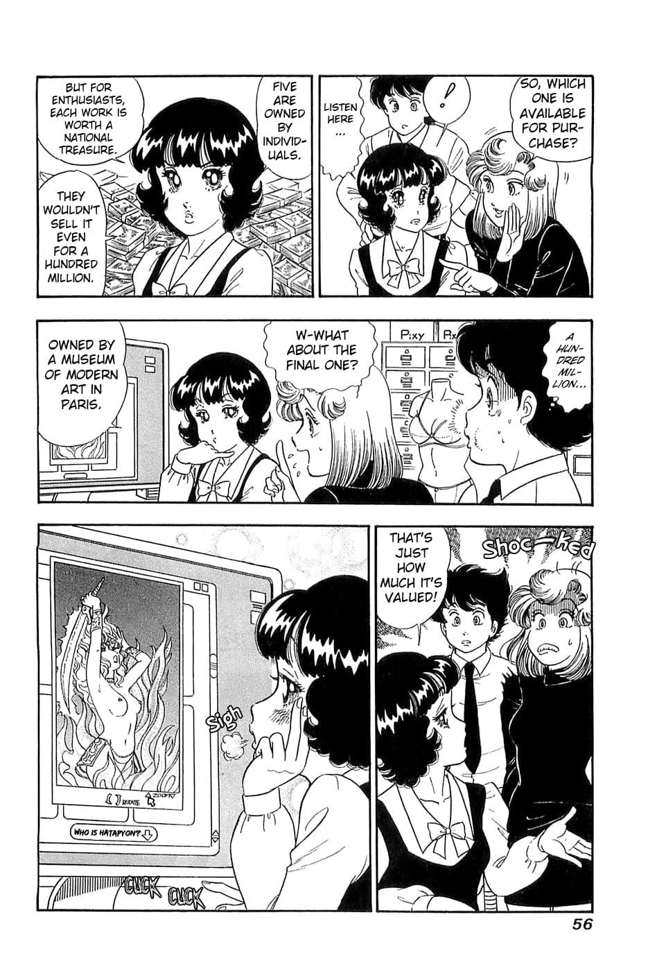 Amai Seikatsu Chapter 364 - Page 5