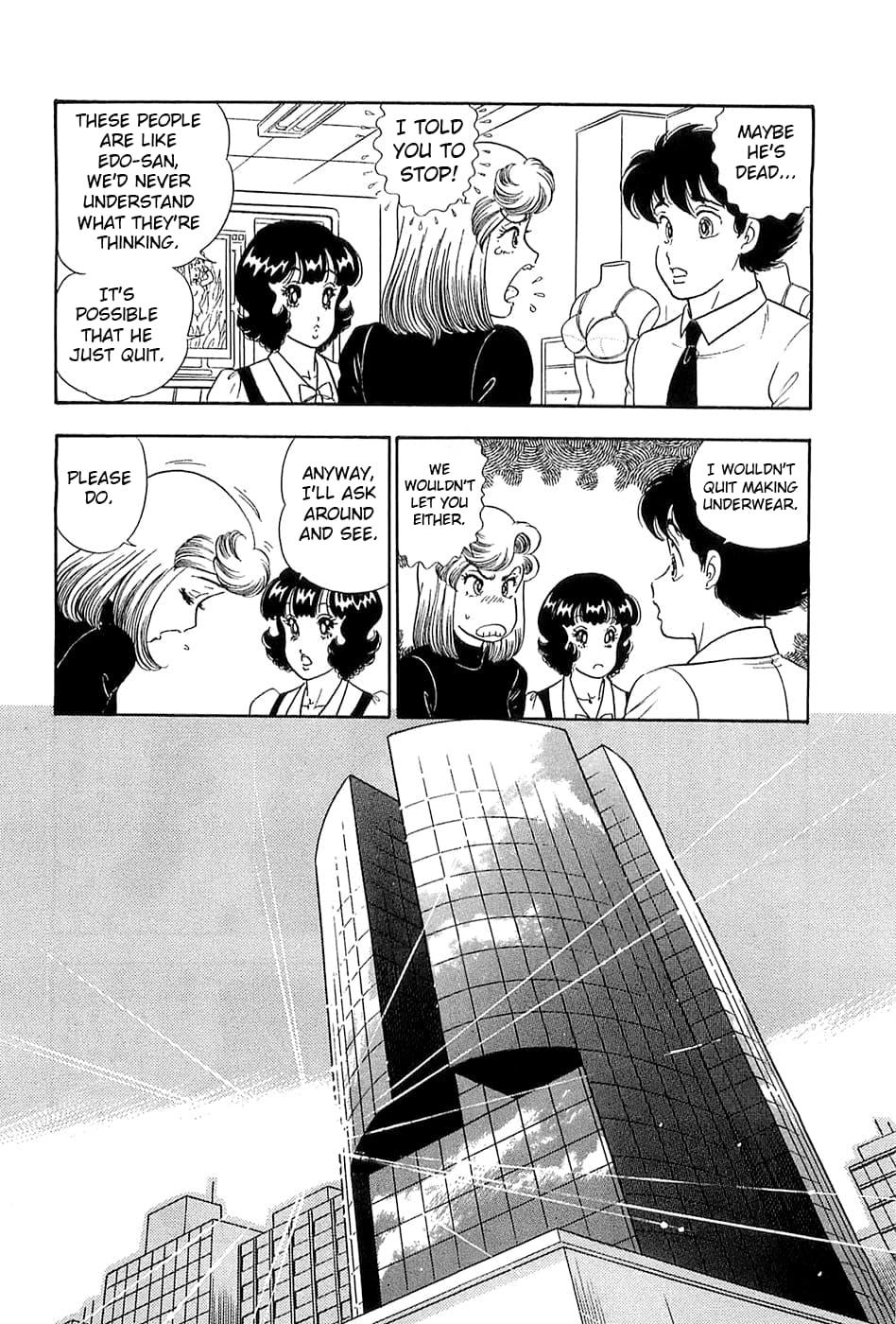 Amai Seikatsu Chapter 364 - Page 7