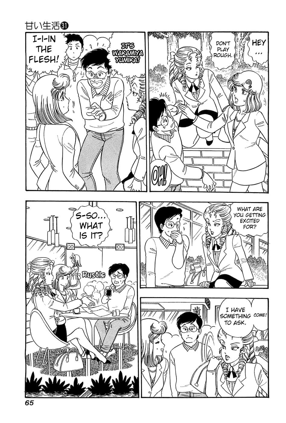 Amai Seikatsu Chapter 364 - Page 14