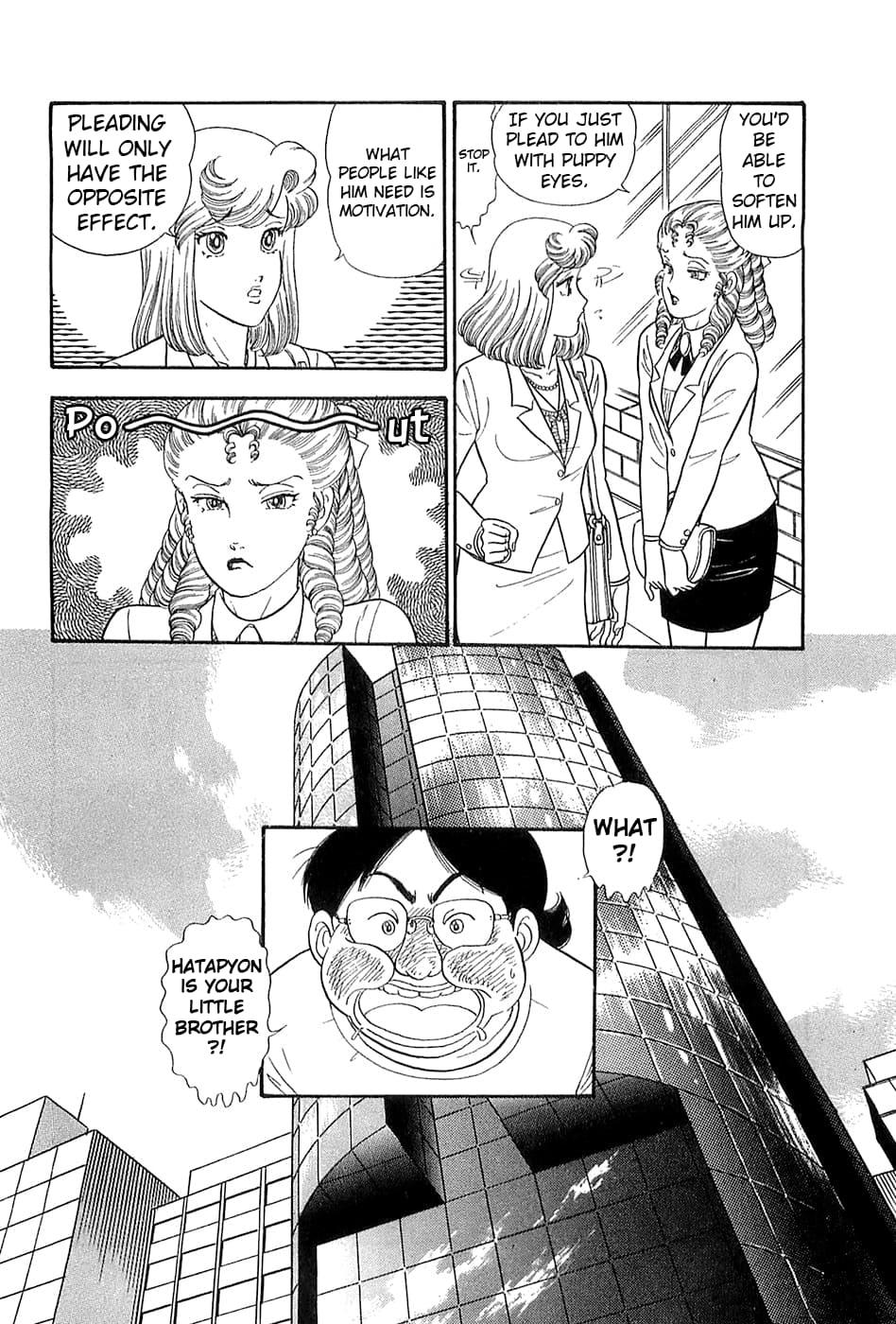 Amai Seikatsu Chapter 365 - Page 5