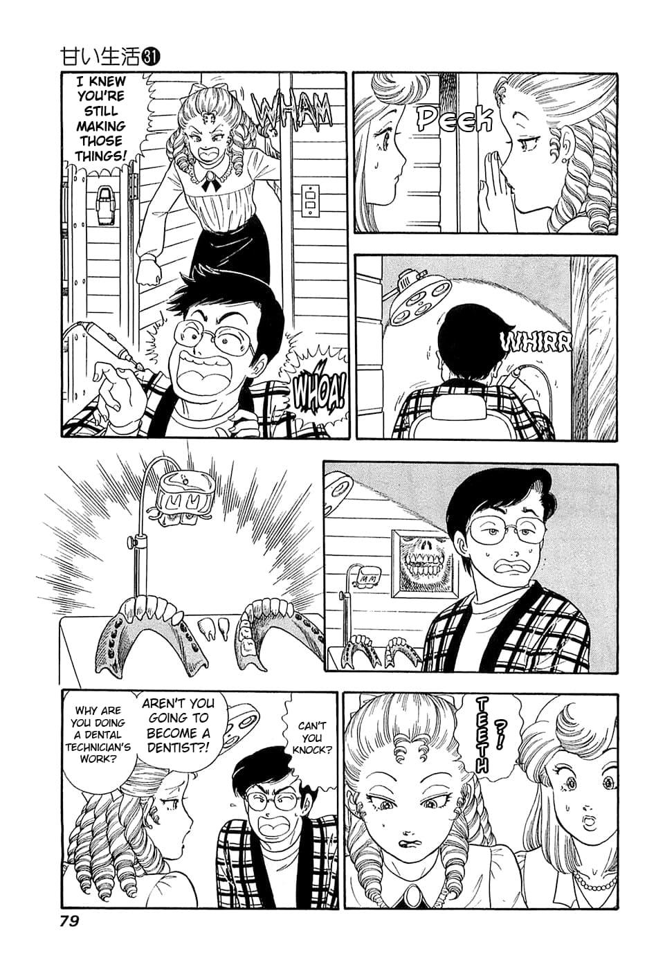 Amai Seikatsu Chapter 365 - Page 12