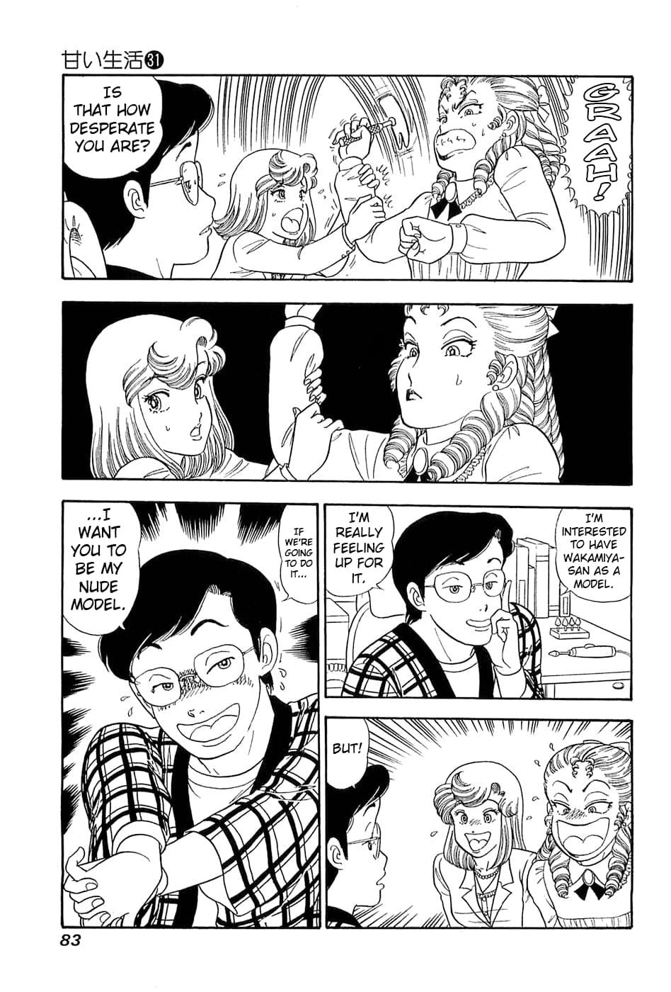 Amai Seikatsu Chapter 365 - Page 16