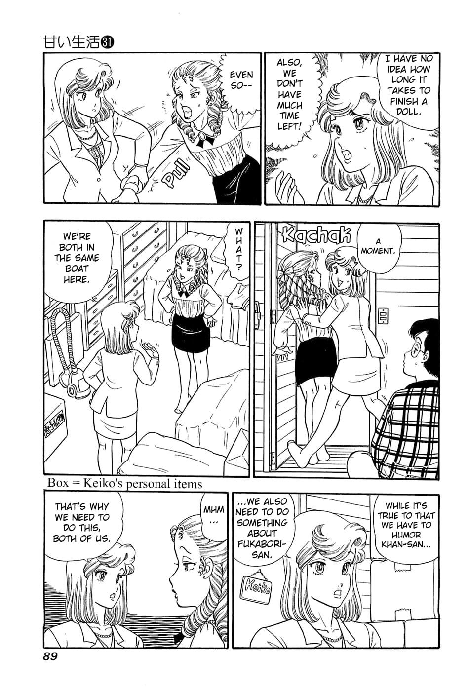 Amai Seikatsu Chapter 366 - Page 6