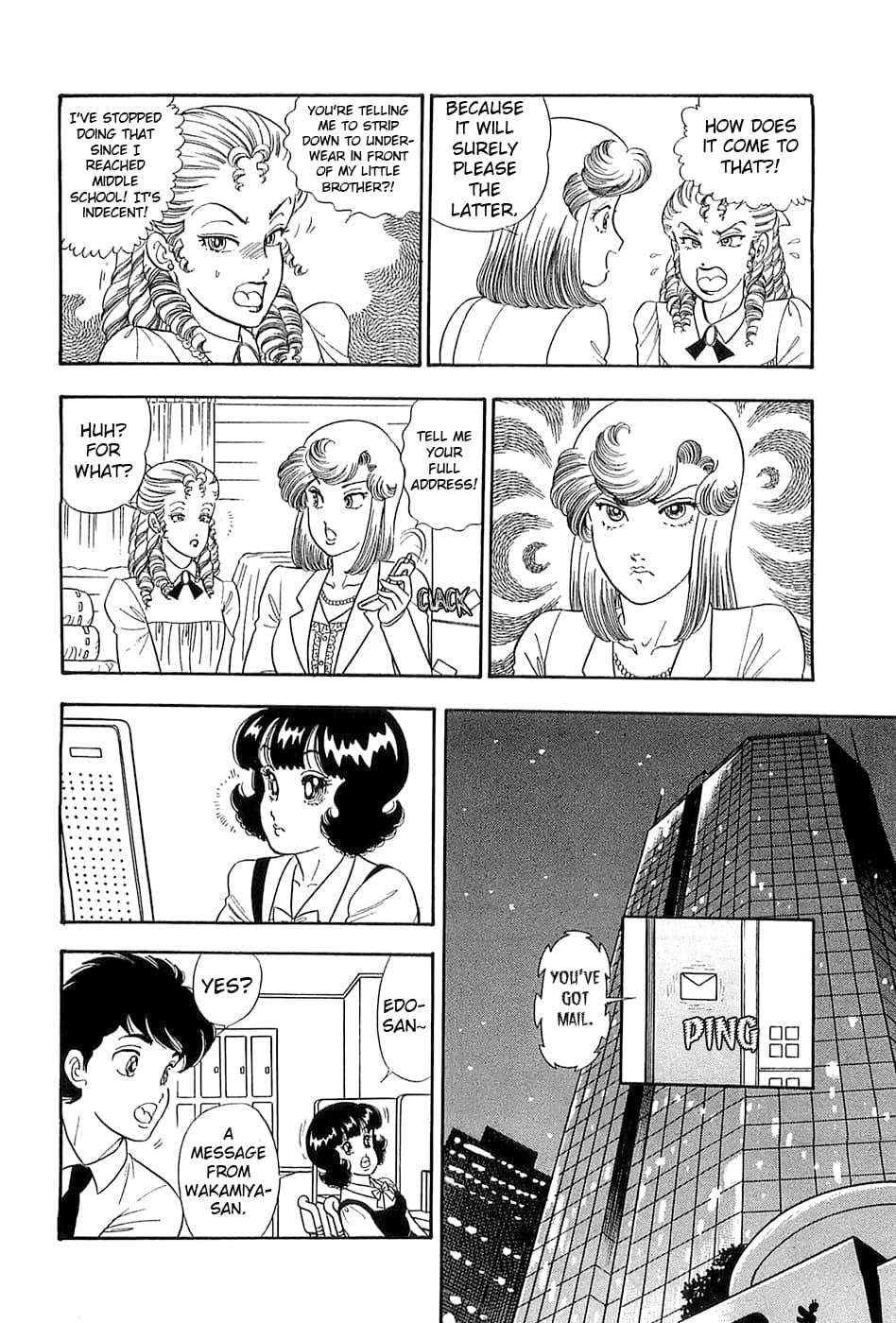 Amai Seikatsu Chapter 366 - Page 7