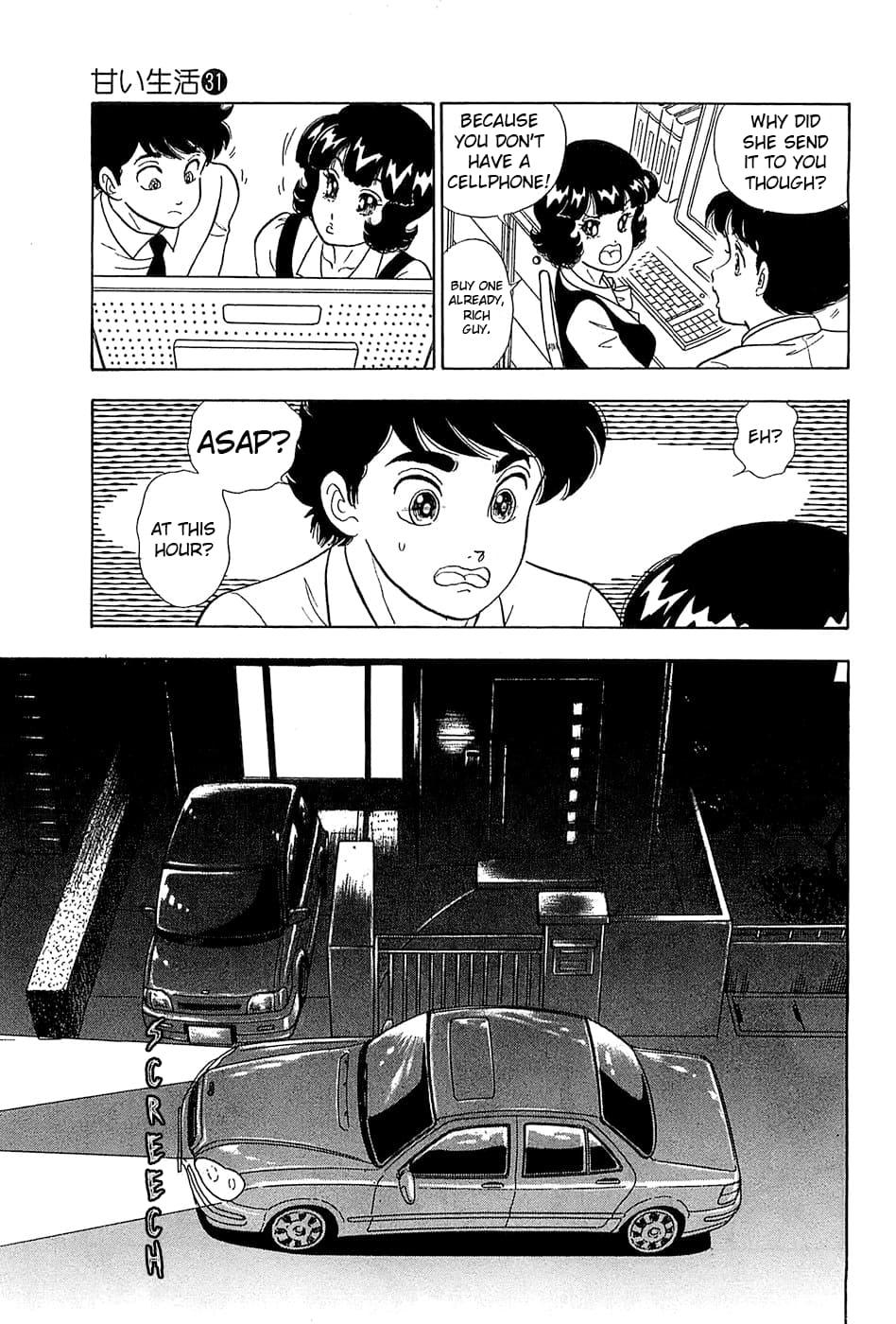 Amai Seikatsu Chapter 366 - Page 8