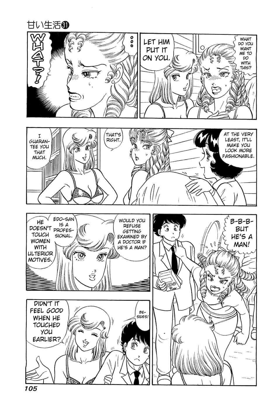 Amai Seikatsu Chapter 367 - Page 6