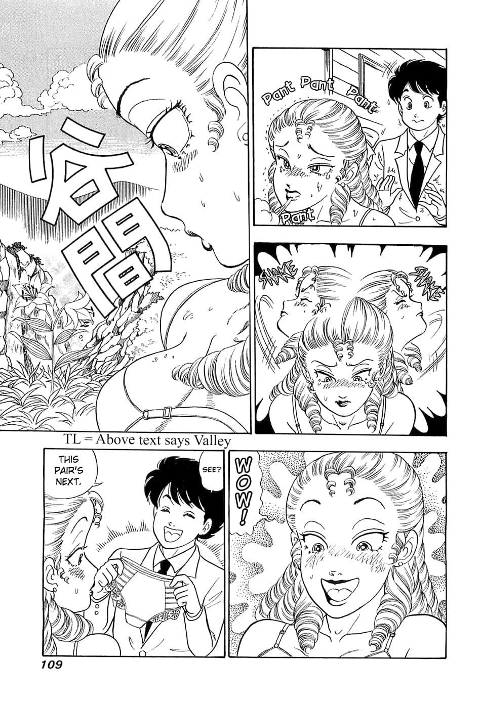 Amai Seikatsu Chapter 367 - Page 10