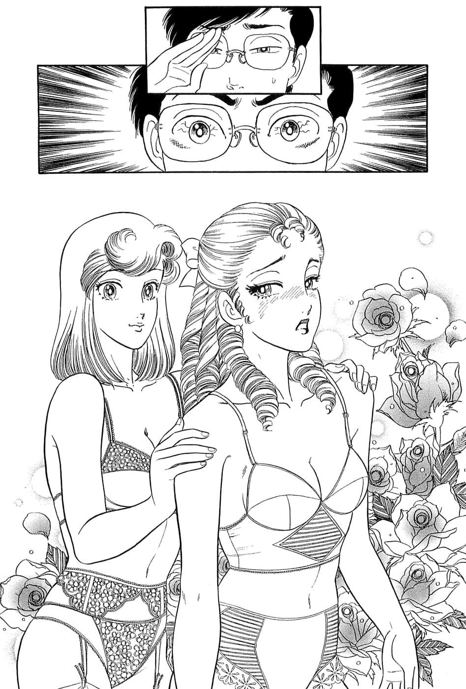 Amai Seikatsu Chapter 367 - Page 13