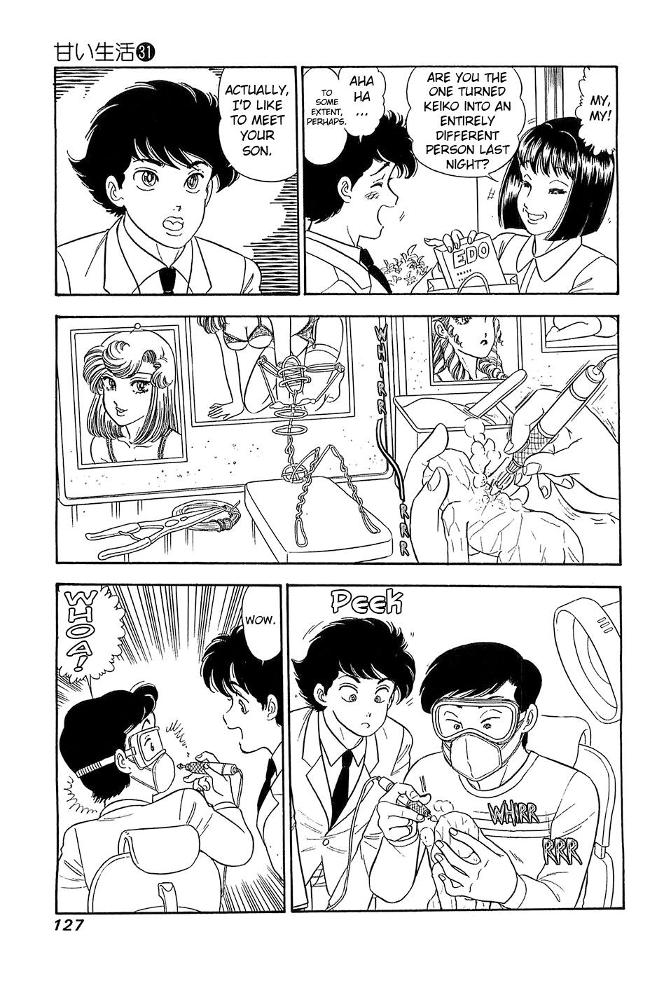 Amai Seikatsu Chapter 368 - Page 12