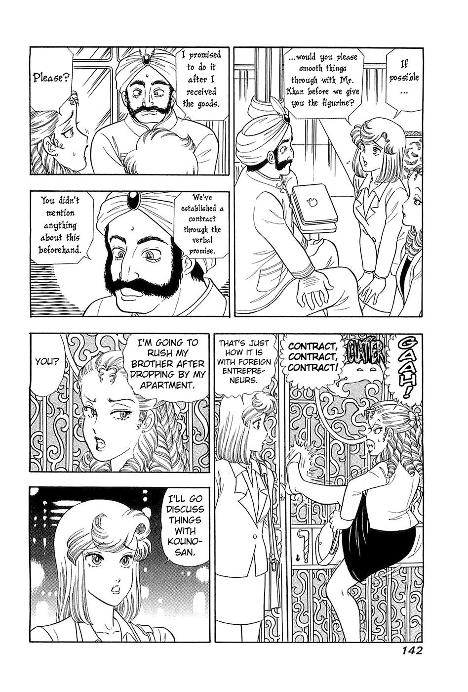 Amai Seikatsu Chapter 369 - Page 13