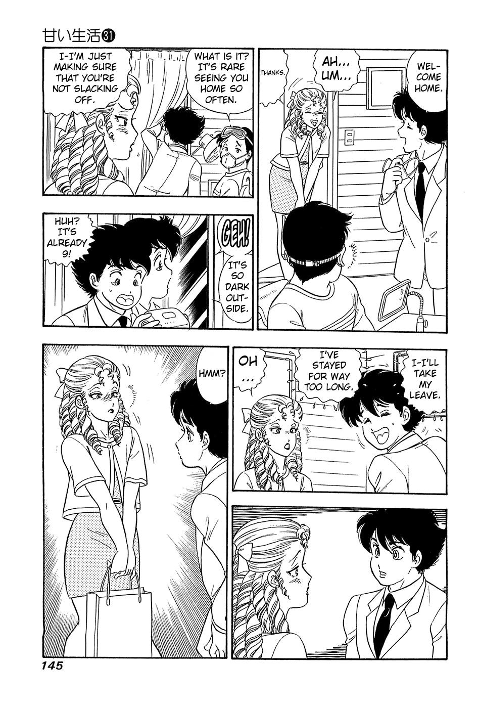 Amai Seikatsu Chapter 369 - Page 16