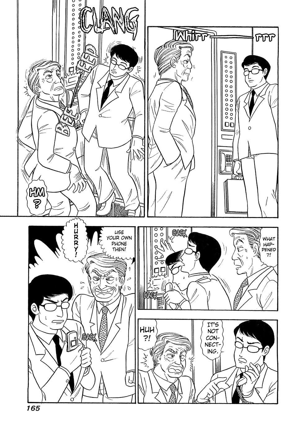 Amai Seikatsu Chapter 371 - Page 6