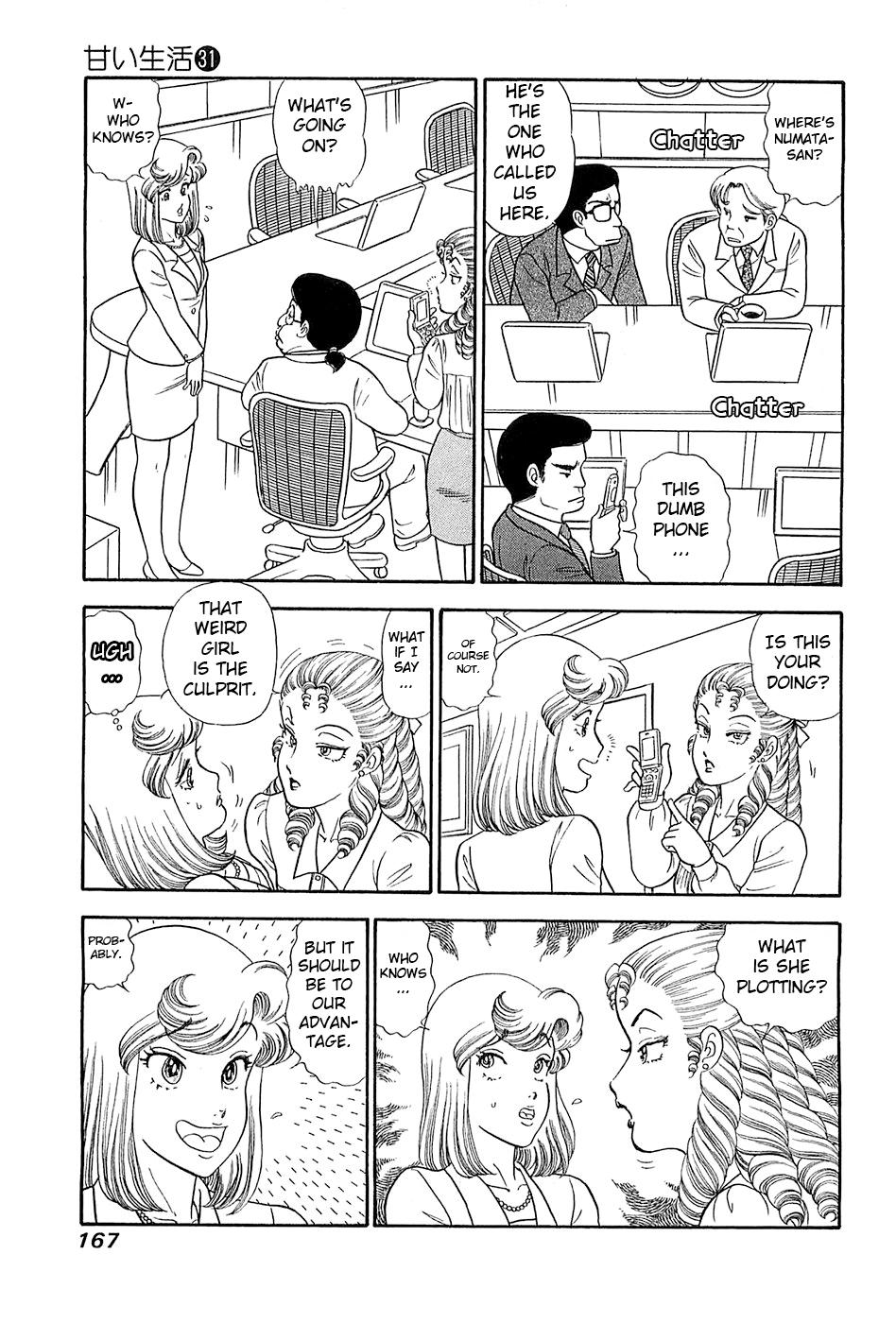 Amai Seikatsu Chapter 371 - Page 8