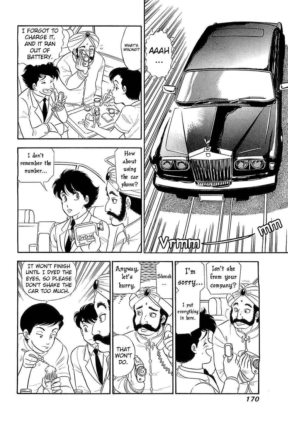 Amai Seikatsu Chapter 371 - Page 11