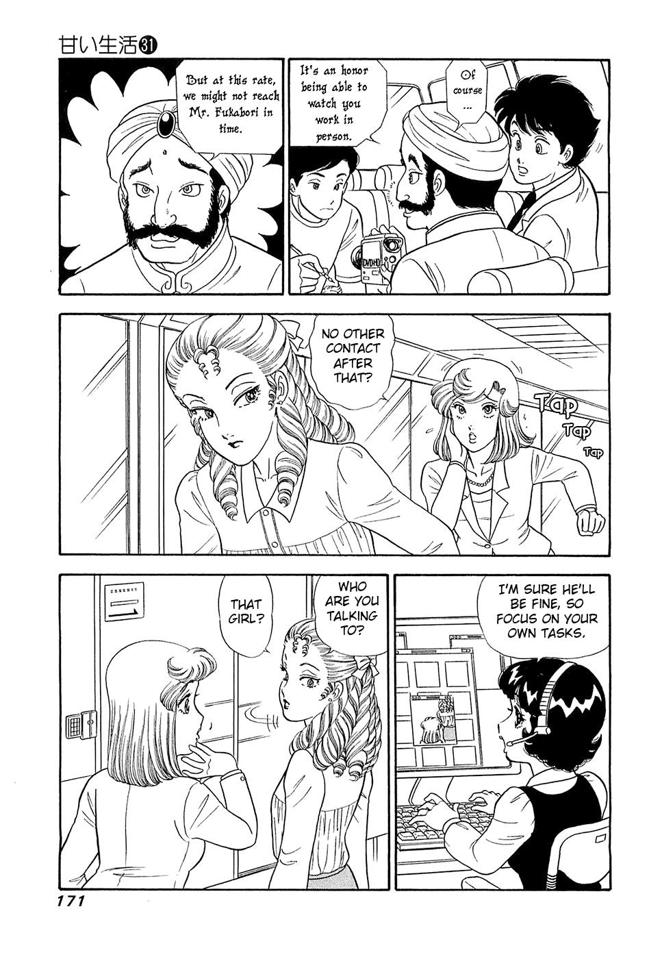 Amai Seikatsu Chapter 371 - Page 12