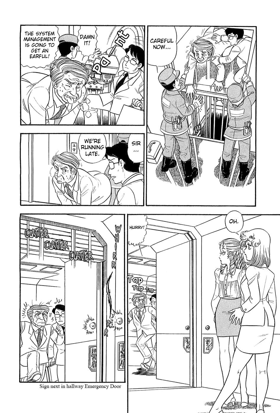 Amai Seikatsu Chapter 371 - Page 13